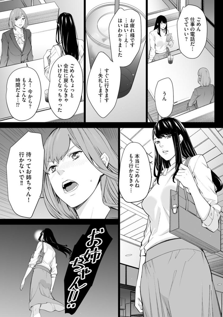 Magazine Cyberia Vol. 145