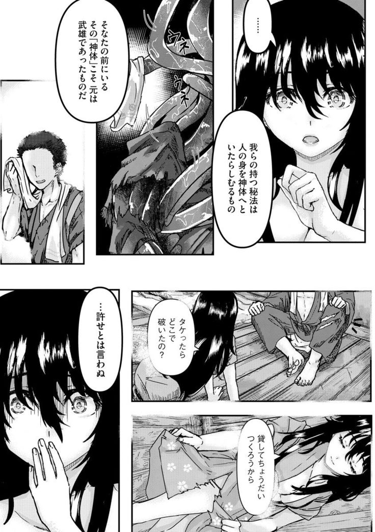 Magazine Cyberia Vol. 145