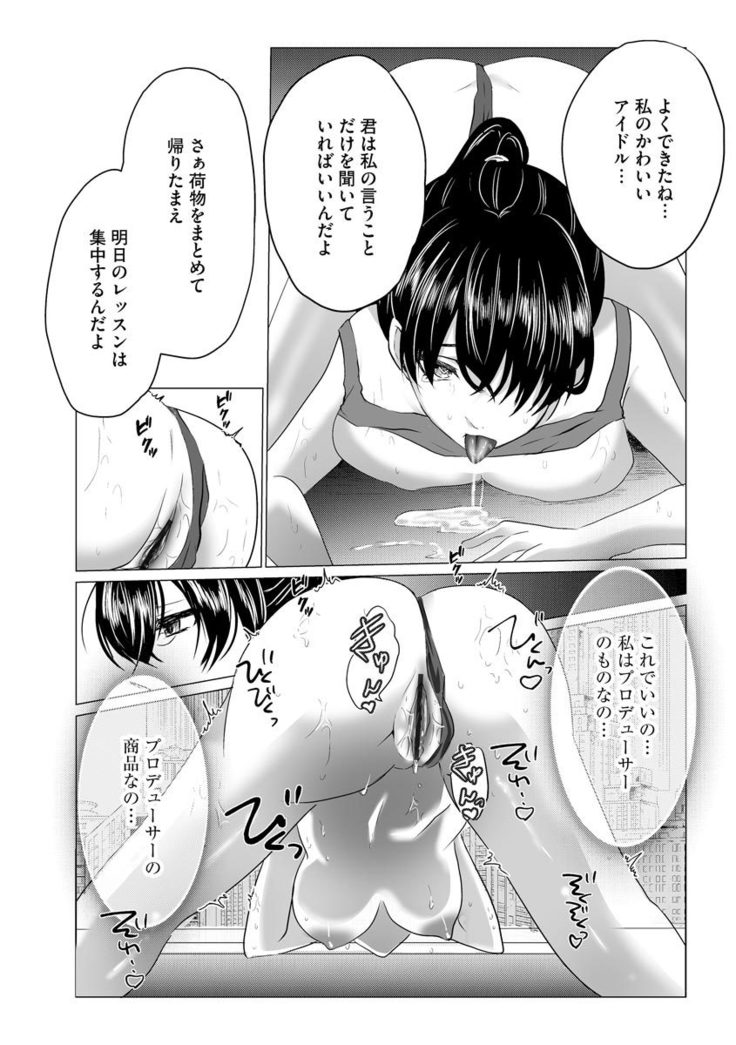 Magazine Cyberia Vol. 145