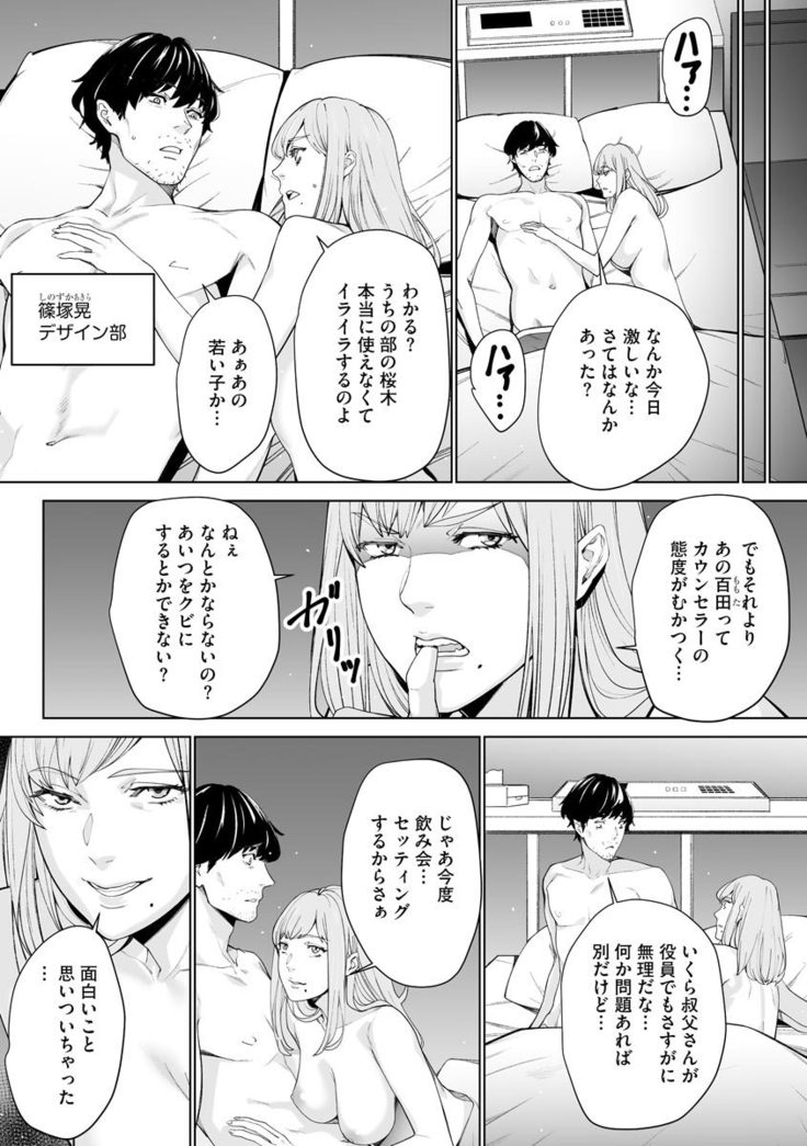 Magazine Cyberia Vol. 145
