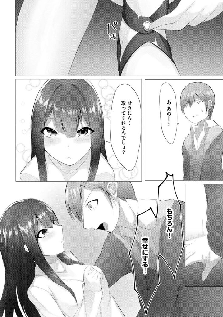 Magazine Cyberia Vol. 145