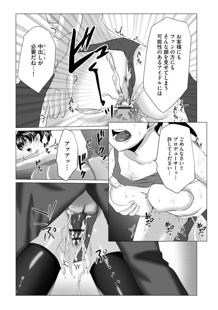 Magazine Cyberia Vol. 145