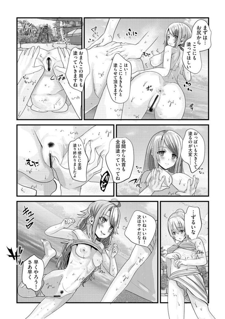 Magazine Cyberia Vol. 145