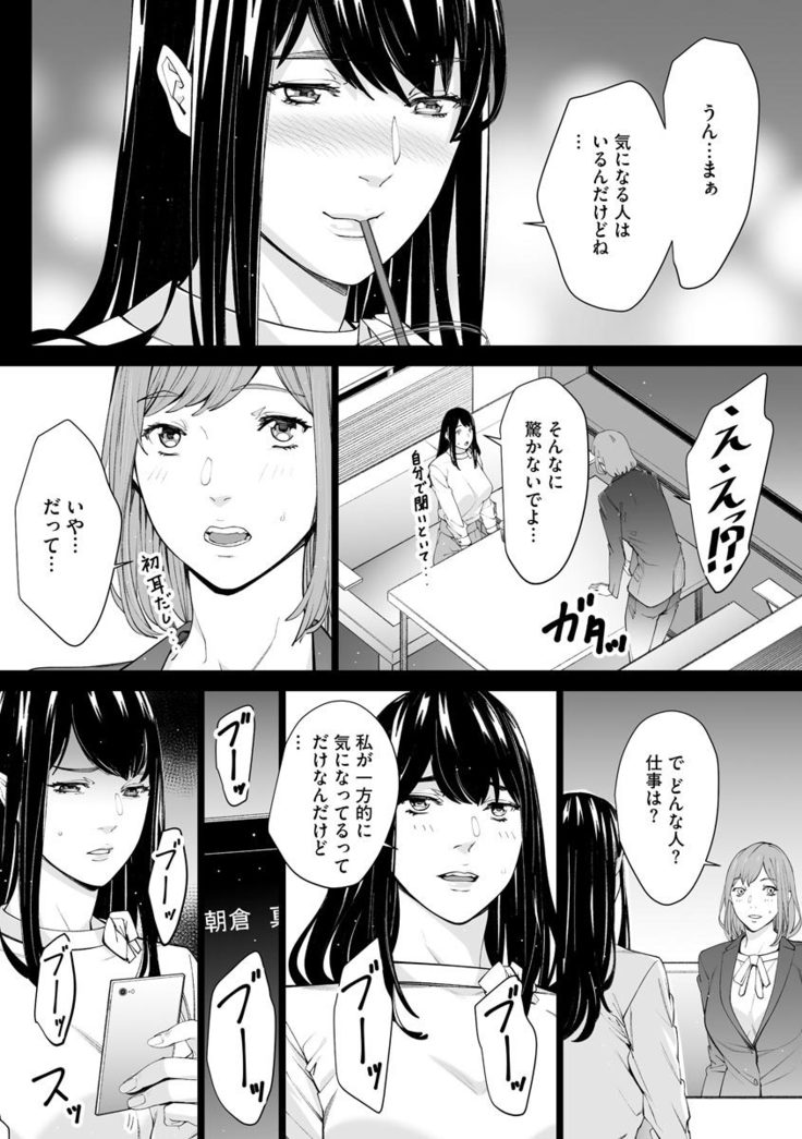 Magazine Cyberia Vol. 145