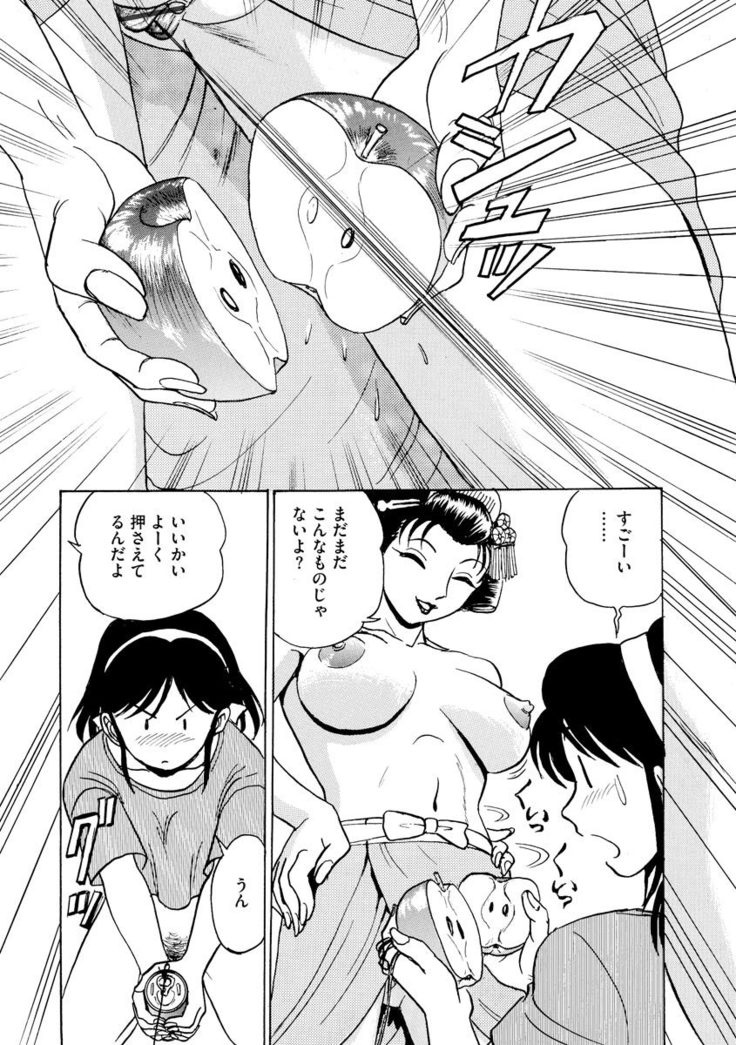 Magazine Cyberia Vol. 145