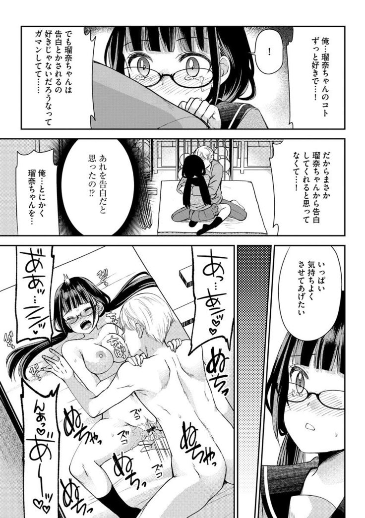 Magazine Cyberia Vol. 145