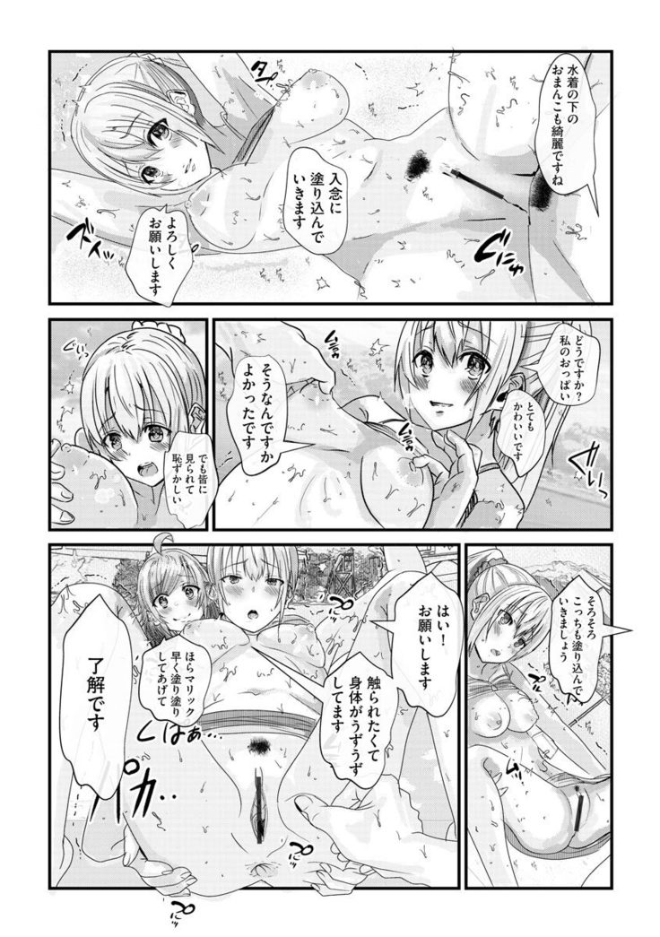 Magazine Cyberia Vol. 145