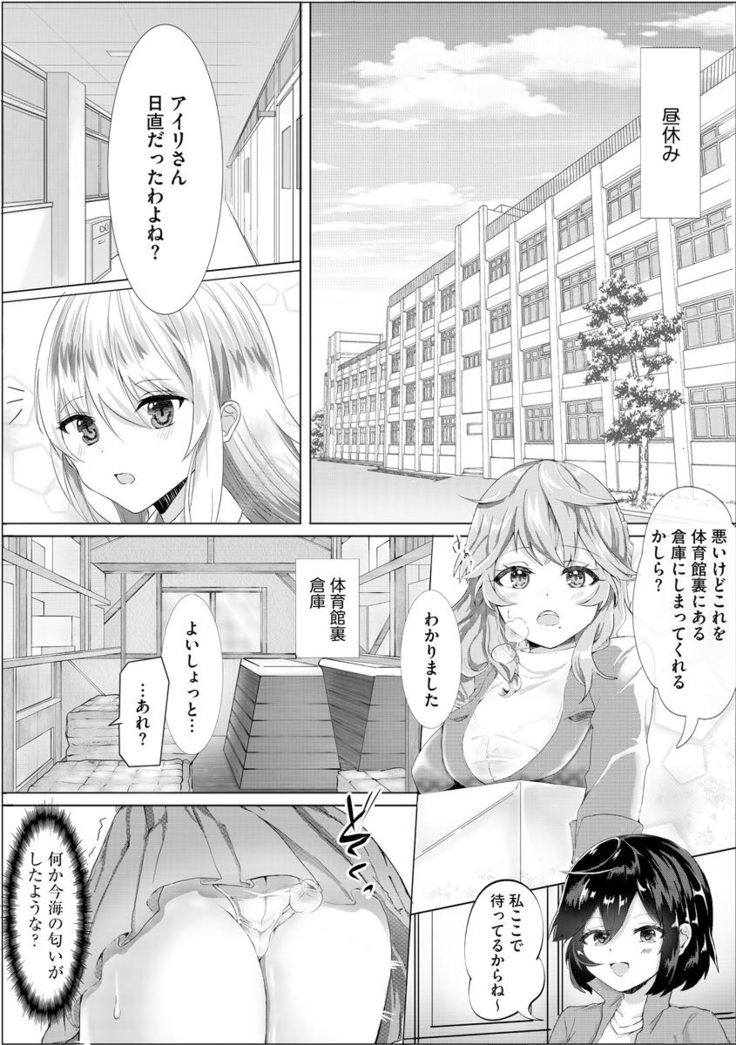 Magazine Cyberia Vol. 145