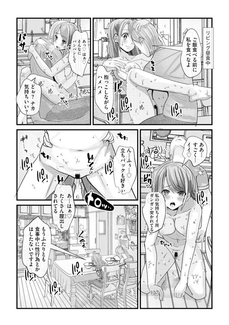 Magazine Cyberia Vol. 145