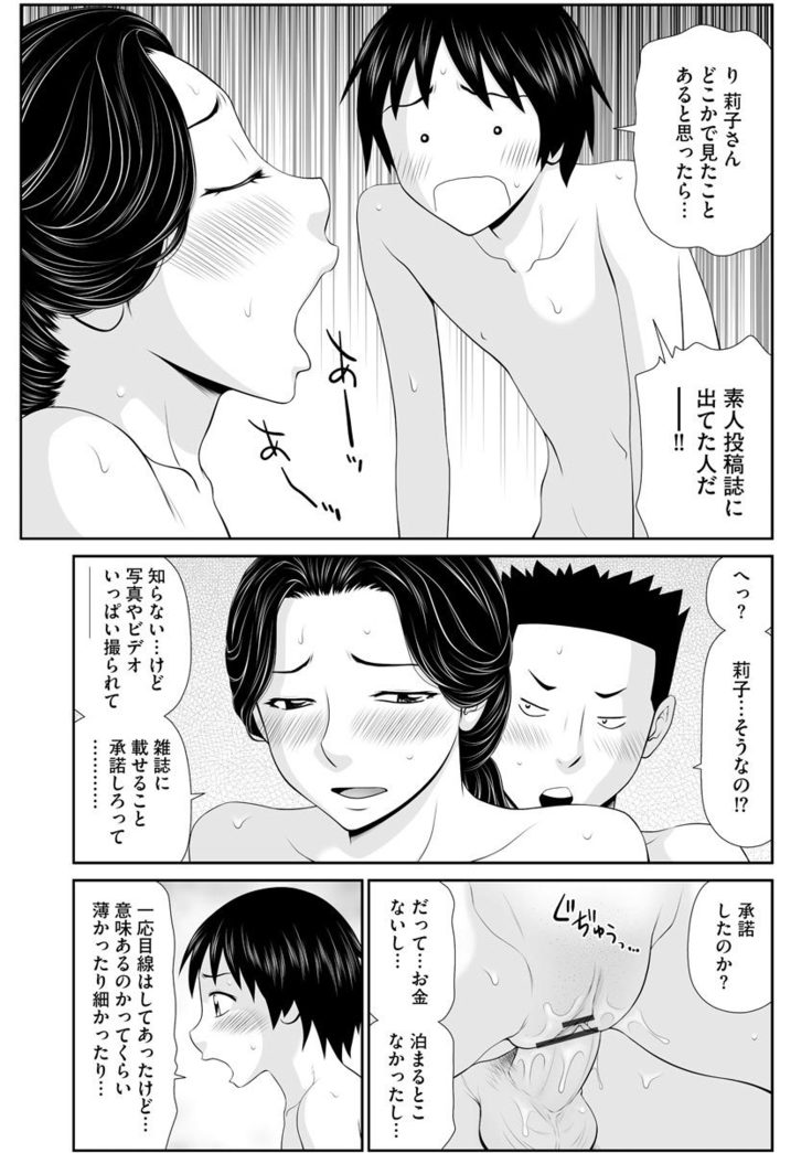 Magazine Cyberia Vol. 145