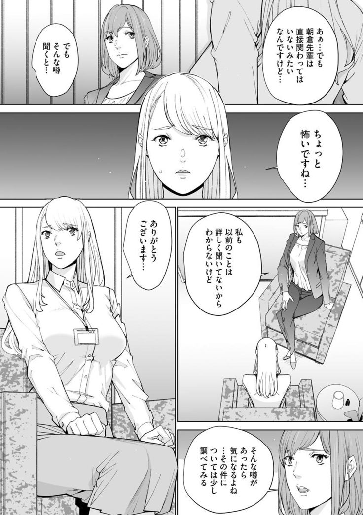 Magazine Cyberia Vol. 145