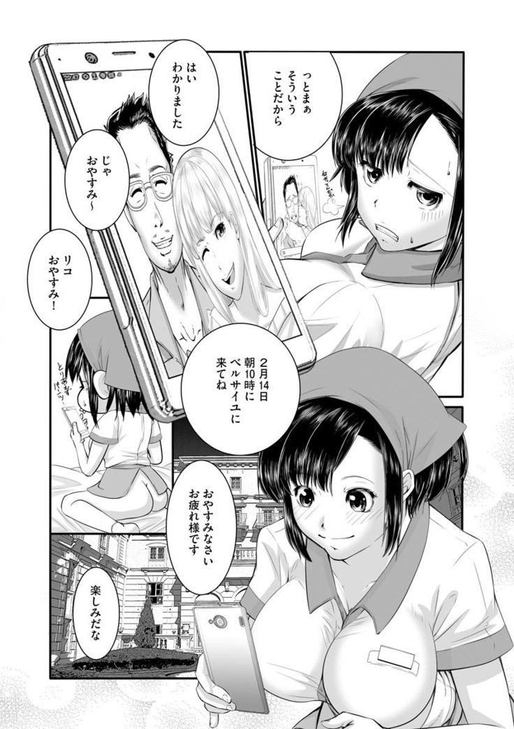 Magazine Cyberia Vol. 145