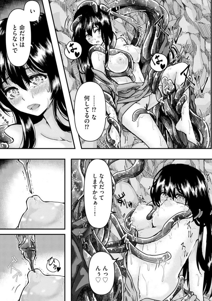Magazine Cyberia Vol. 145