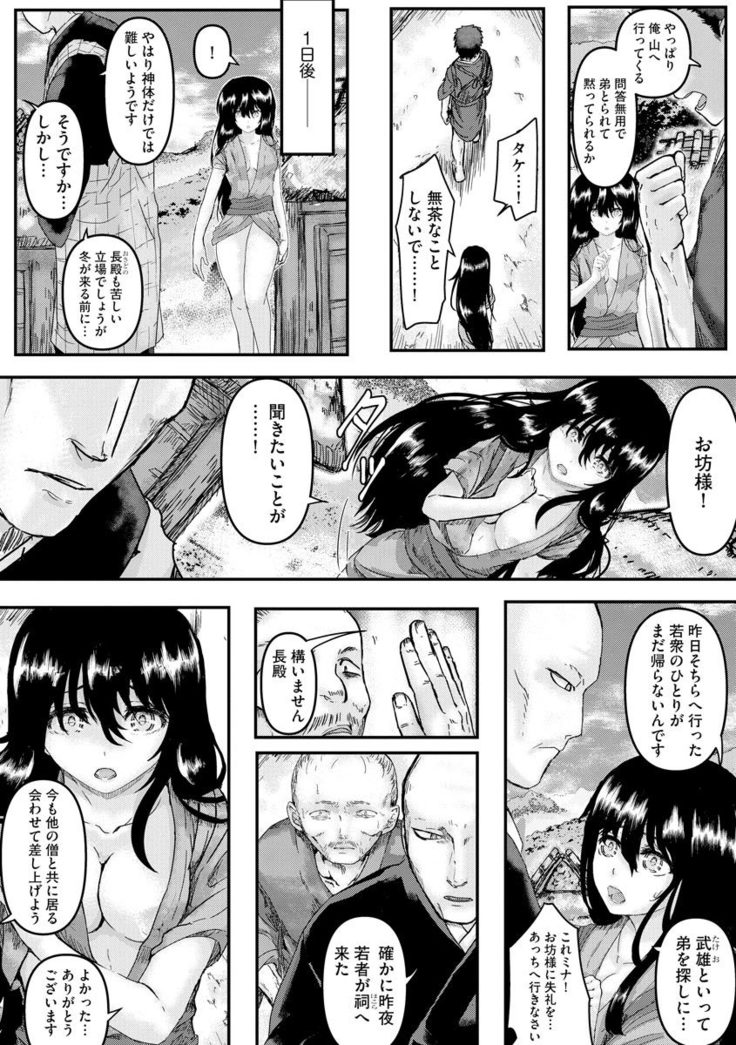 Magazine Cyberia Vol. 145