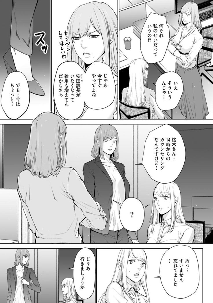 Magazine Cyberia Vol. 145