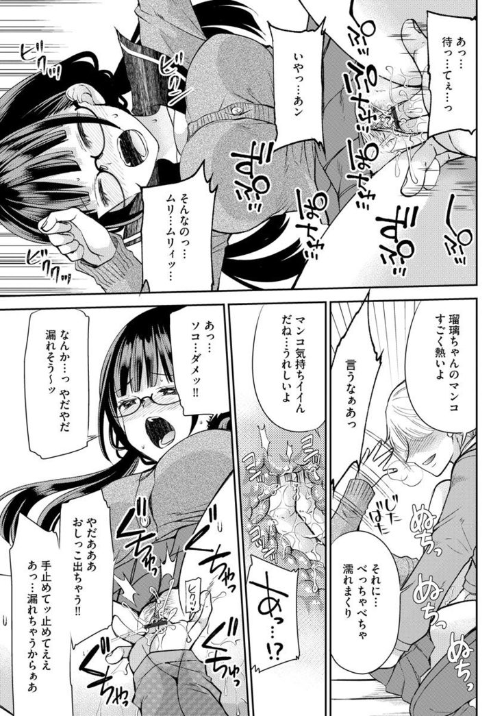 Magazine Cyberia Vol. 145