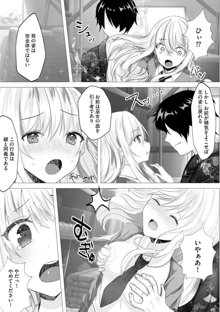 Magazine Cyberia Vol. 145