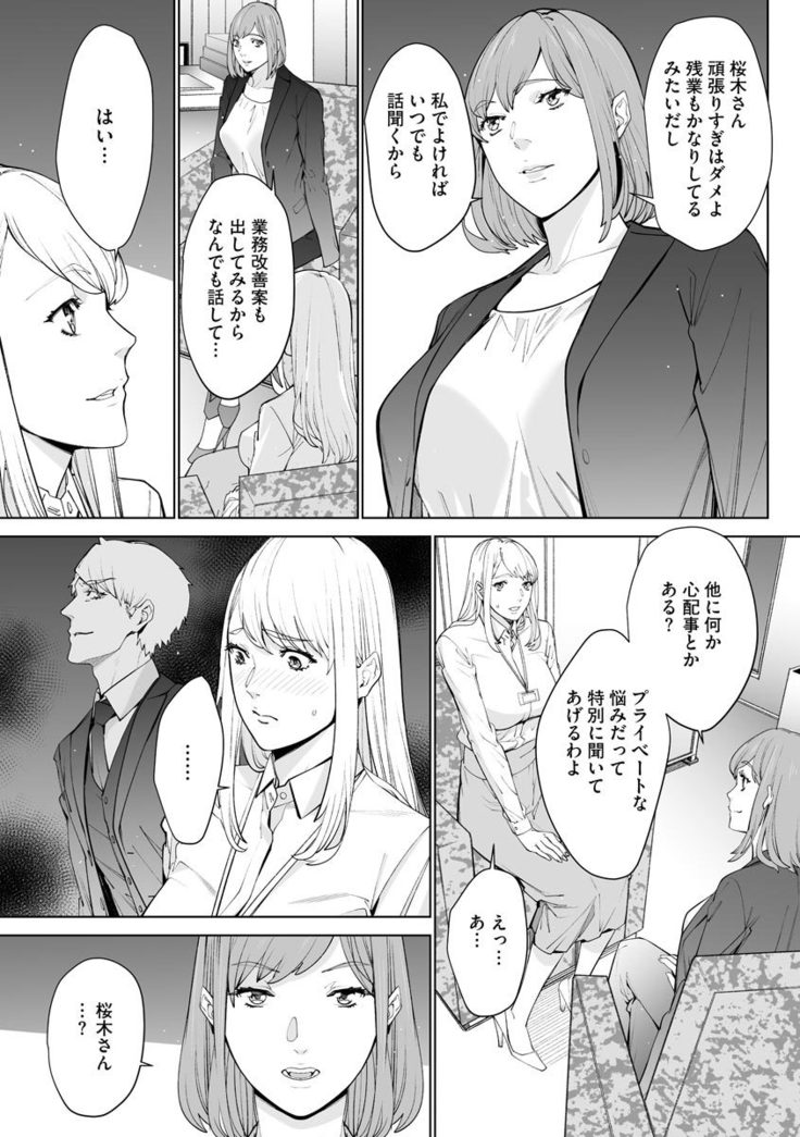 Magazine Cyberia Vol. 145
