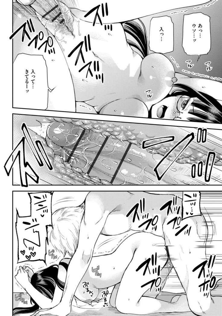 Magazine Cyberia Vol. 145