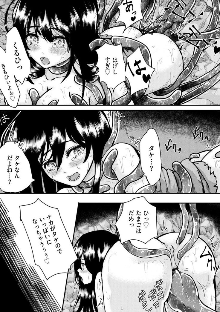 Magazine Cyberia Vol. 145