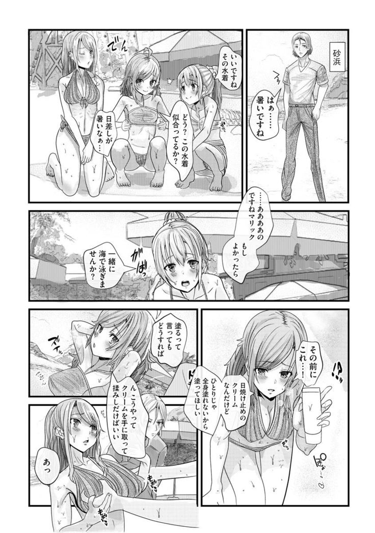 Magazine Cyberia Vol. 145