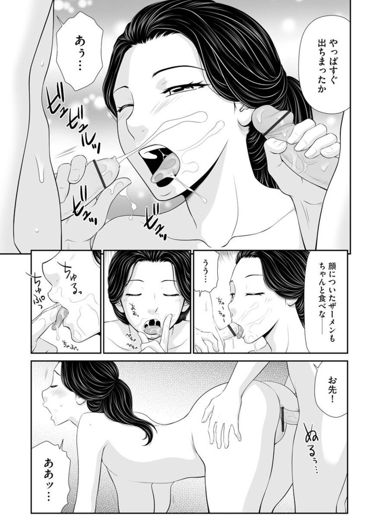 Magazine Cyberia Vol. 145