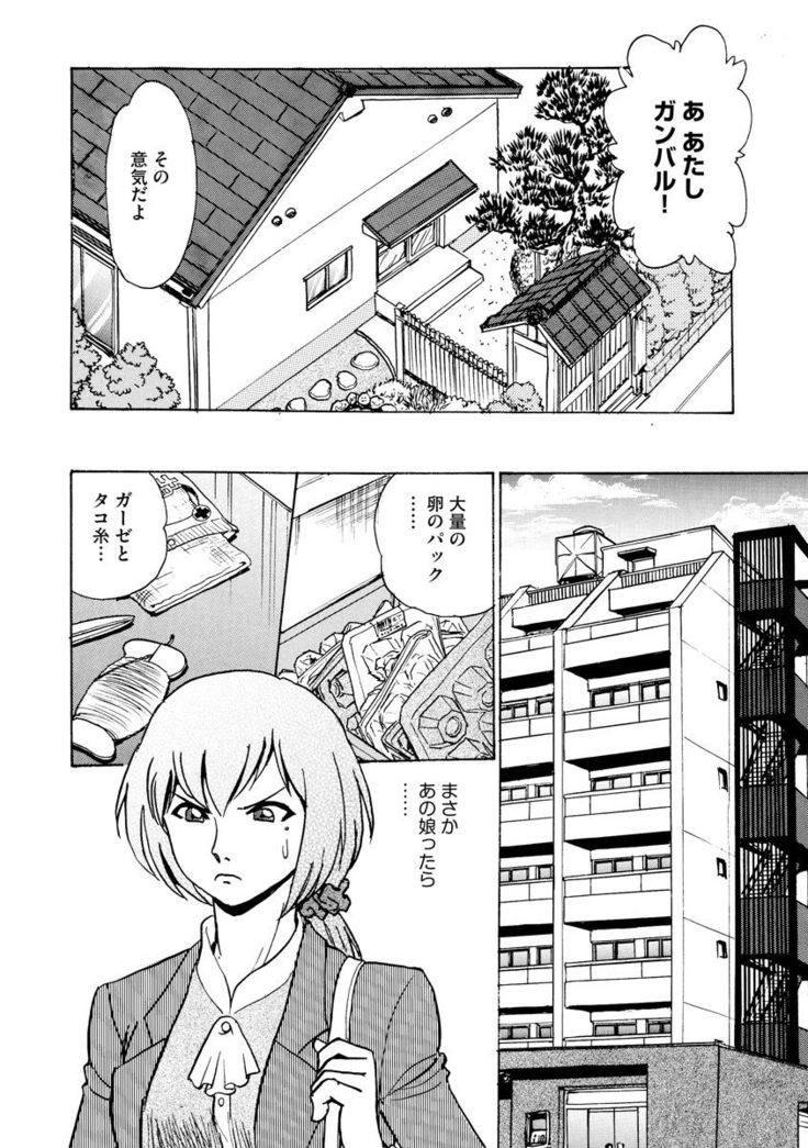 Magazine Cyberia Vol. 145