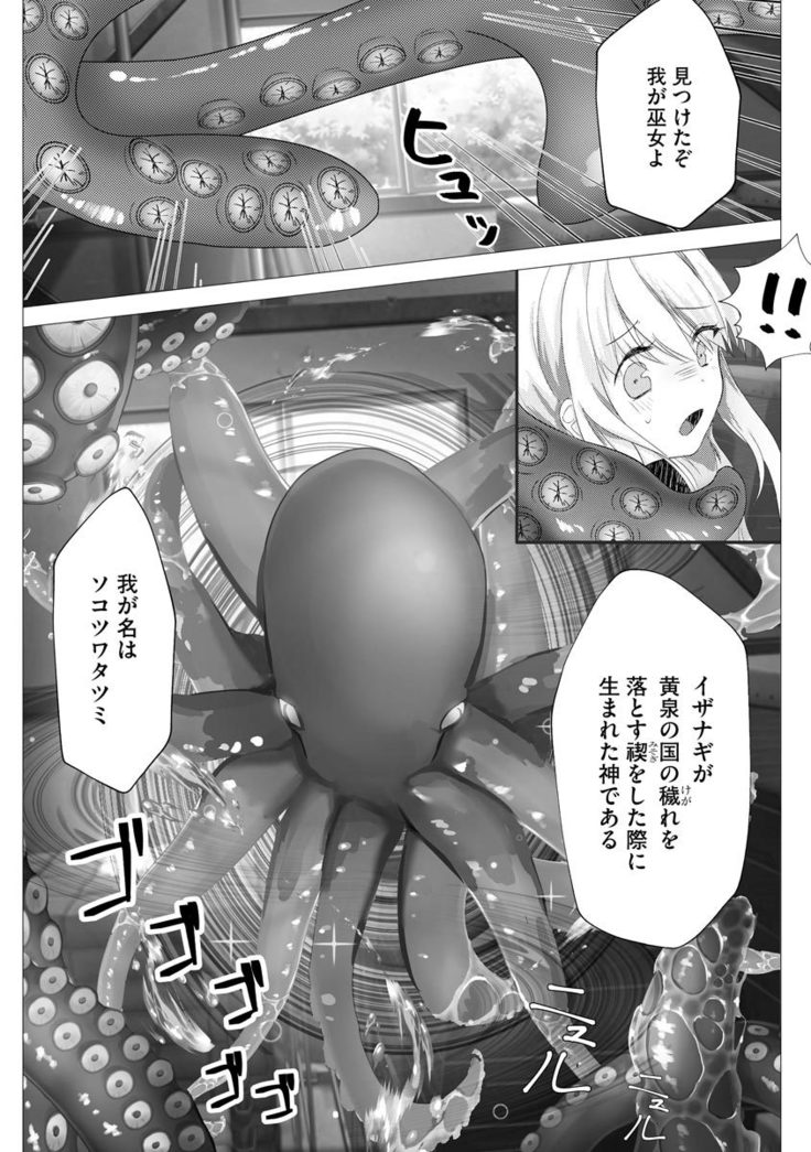 Magazine Cyberia Vol. 145