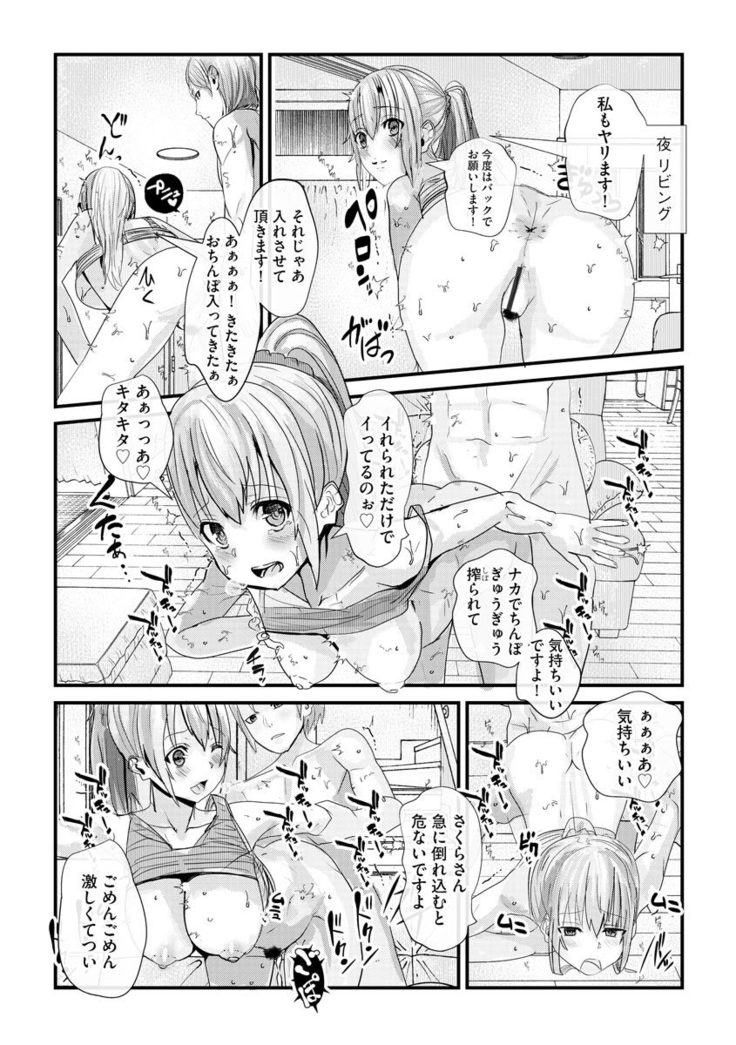 Magazine Cyberia Vol. 145