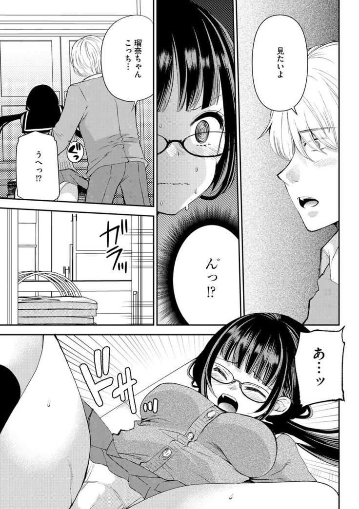 Magazine Cyberia Vol. 145