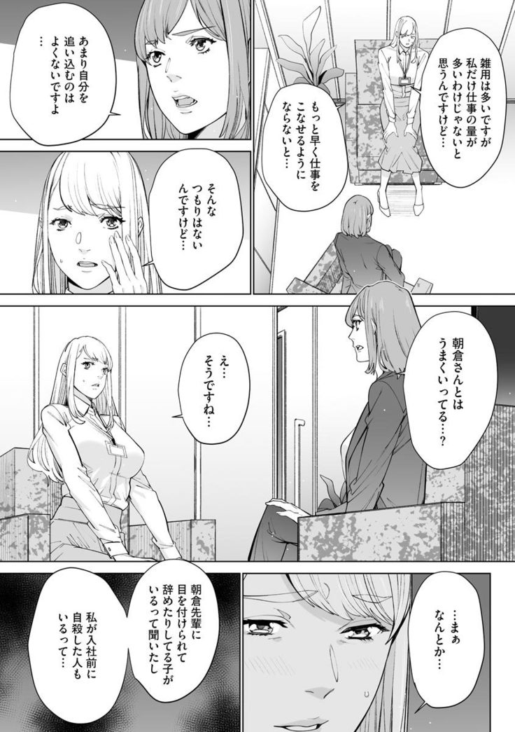 Magazine Cyberia Vol. 145