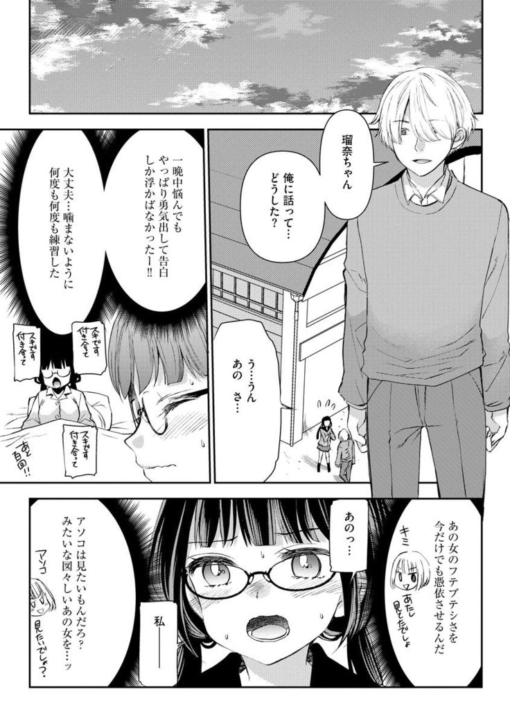 Magazine Cyberia Vol. 145