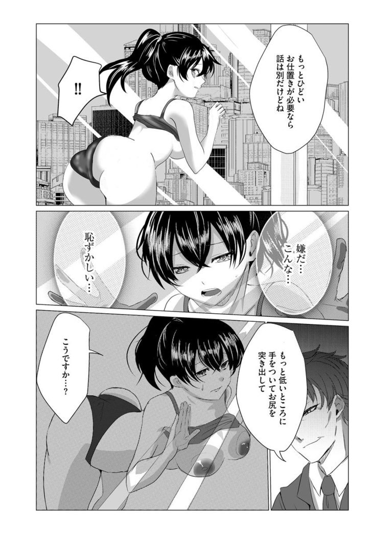 Magazine Cyberia Vol. 145