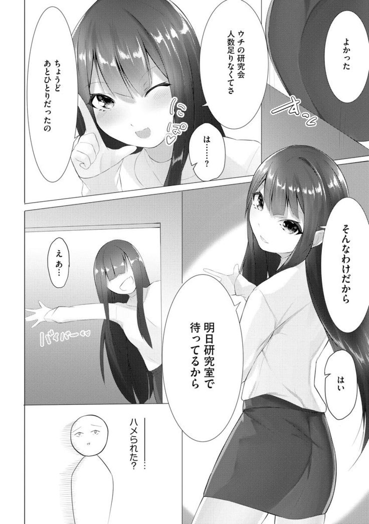 Magazine Cyberia Vol. 145