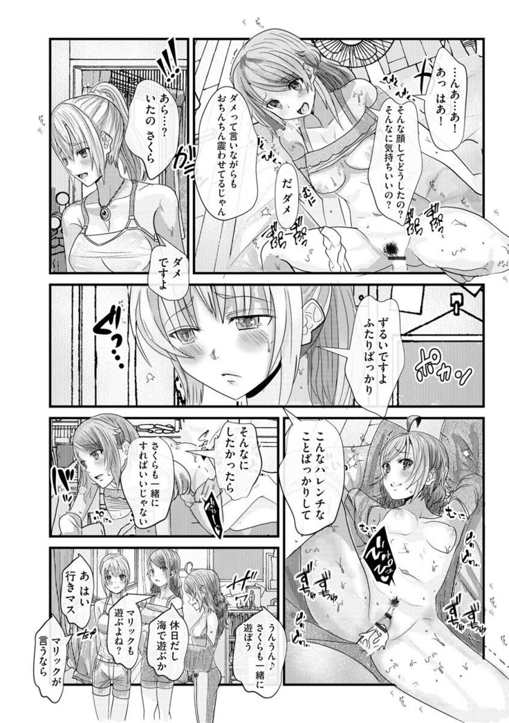 Magazine Cyberia Vol. 145