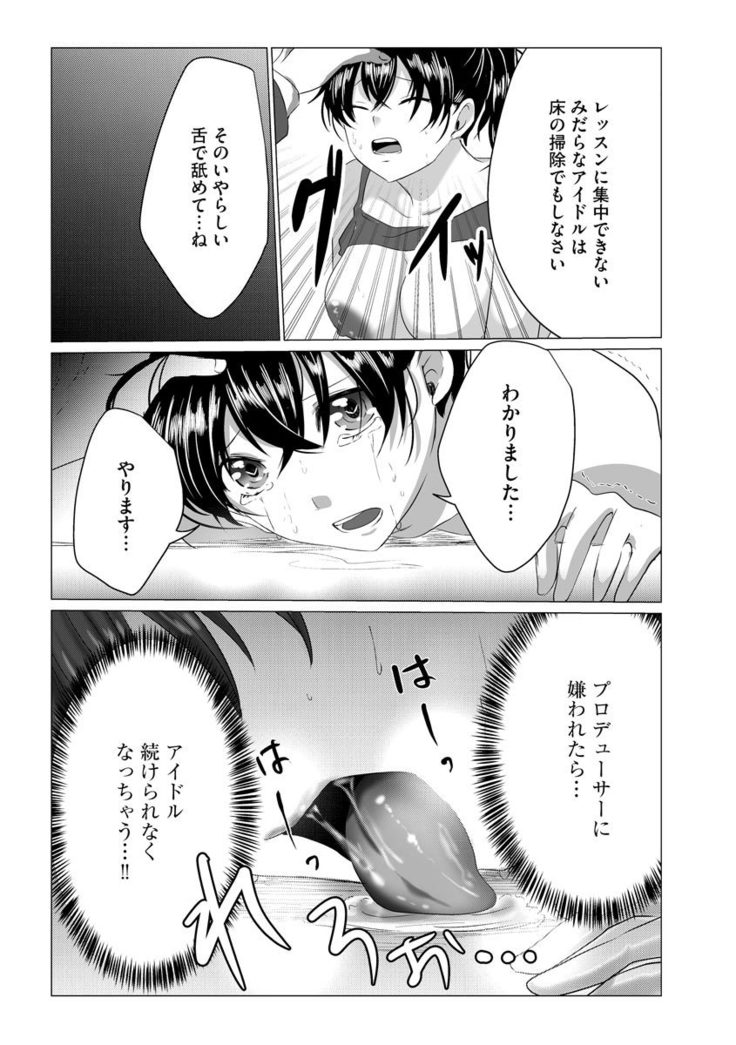 Magazine Cyberia Vol. 145