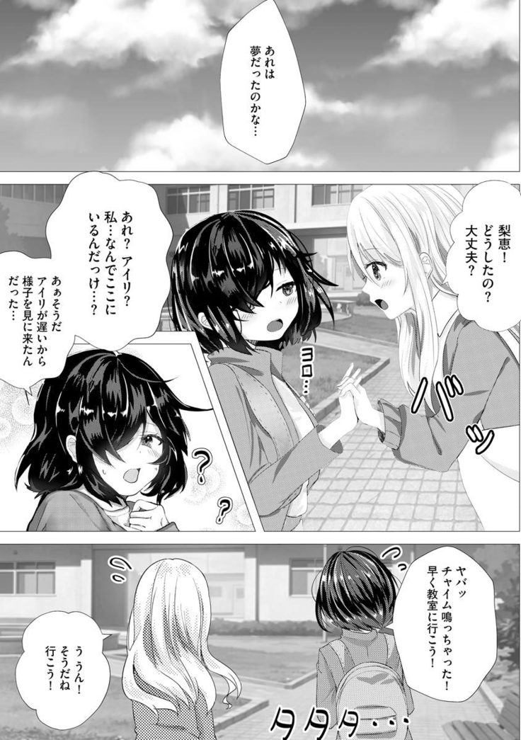 Magazine Cyberia Vol. 145