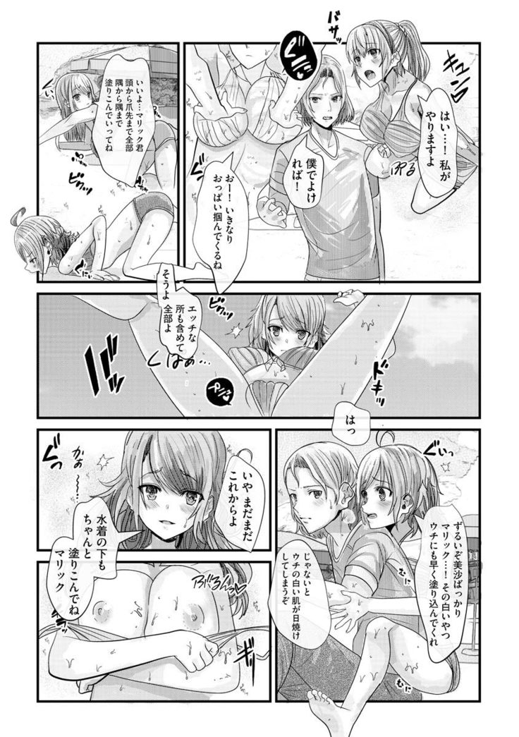 Magazine Cyberia Vol. 145