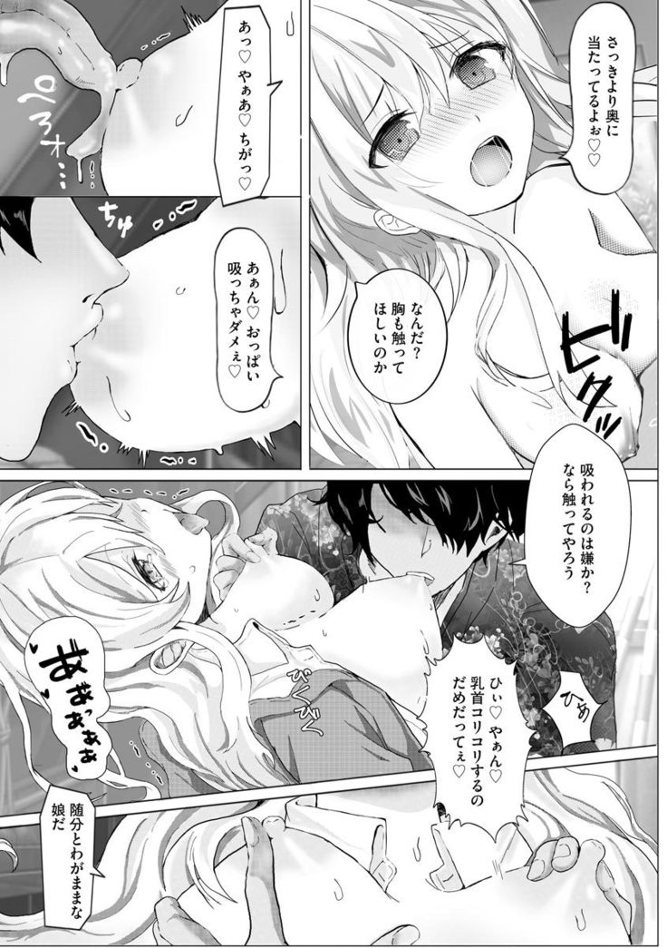 Magazine Cyberia Vol. 145