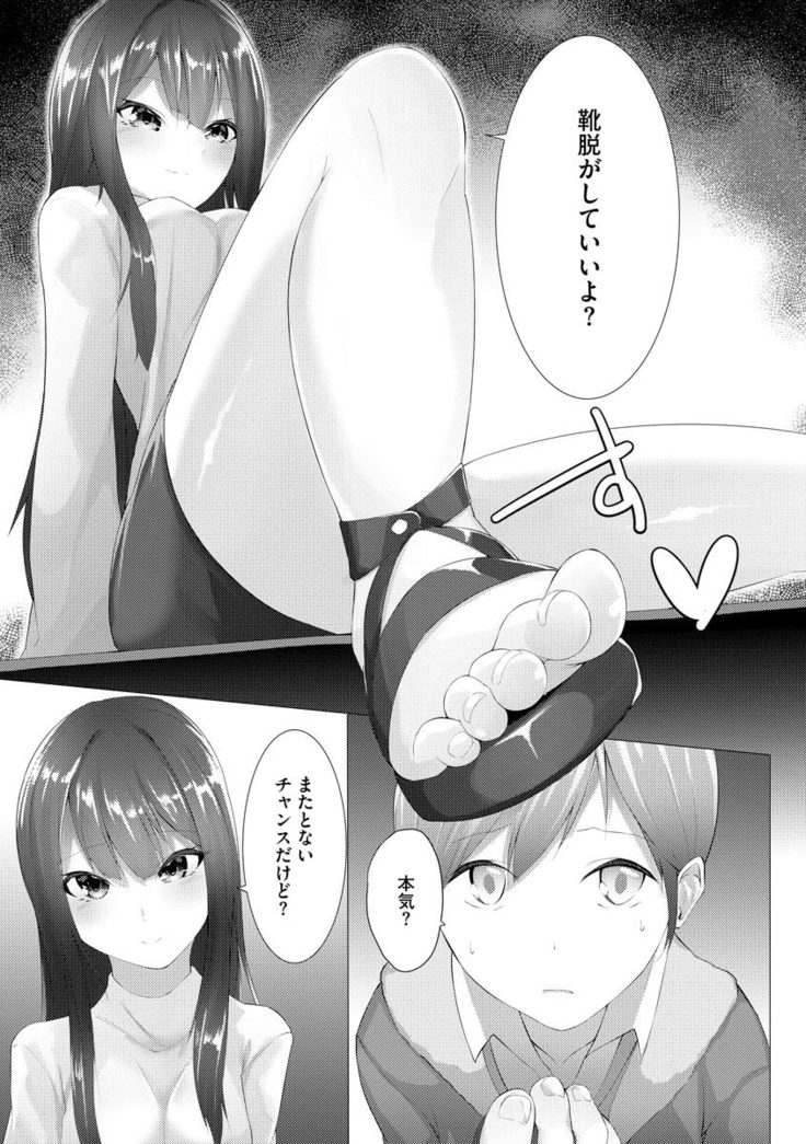 Magazine Cyberia Vol. 145