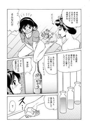 Magazine Cyberia Vol. 145 Page #212