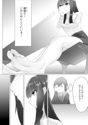 Magazine Cyberia Vol. 145 Page #250
