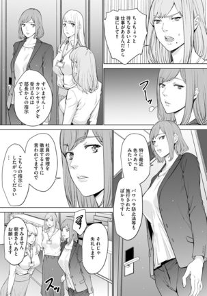 Magazine Cyberia Vol. 145 Page #182