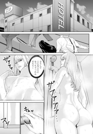 Magazine Cyberia Vol. 145 Page #169