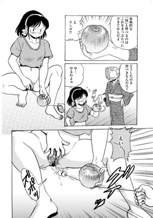 Magazine Cyberia Vol. 145 Page #204