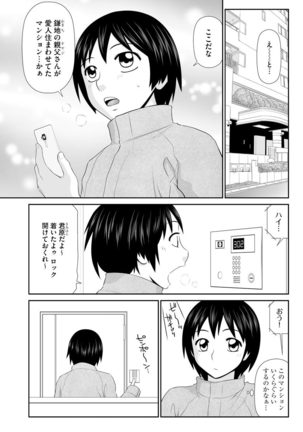 Magazine Cyberia Vol. 145 Page #131