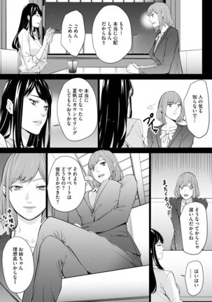Magazine Cyberia Vol. 145 Page #175