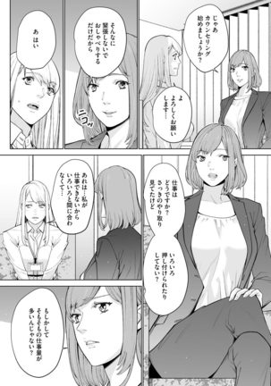 Magazine Cyberia Vol. 145 Page #184
