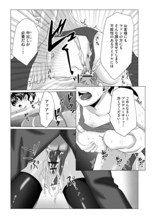 Magazine Cyberia Vol. 145 Page #161