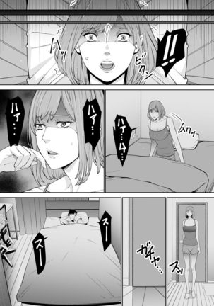 Magazine Cyberia Vol. 145 Page #178